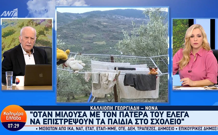 «Τους έλεγα να στείλουν ξανά τα παιδιά σχολείο» αποκαλύπτει η νονά του 6χρονου της οικογένειας «παλαιοχριστιανών»