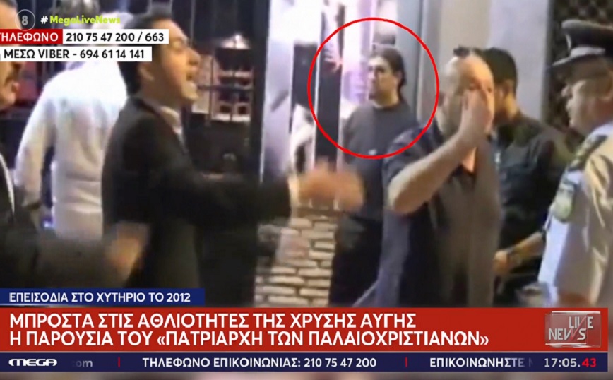 Ντοκουμέντο με τον πολύτεκνο «παλαιοχριστιανό» μαζί με τους Χρυσαυγίτες στα επεισόδια έξω από το Χυτήριο το 2012