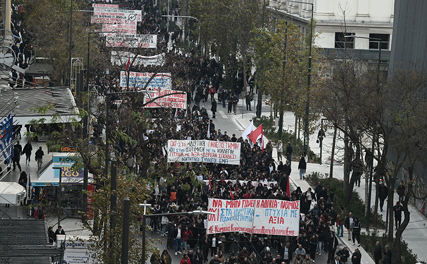 Στους δρόμους της Αθήνας την Πέμπτη φοιτητές από όλη την Ελλάδα – Διαδηλώνουν ενάντια στα μη κρατικά πανεπιστήμια