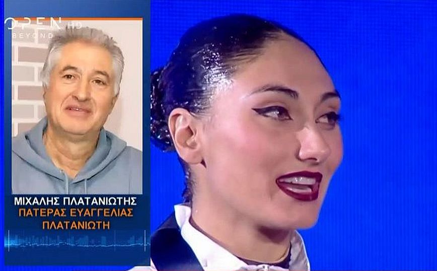 Συγκινημένος ο πατέρας της Ευαγγελίας Πλατανιώτη – «Ήξερα της δυνατότητές της. Δεν το έβαλε ποτέ κάτω»