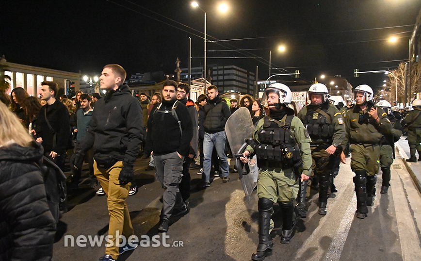 Πορεία φοιτητών στο κέντρο της Αθήνας ενάντια στα μη κρατικά πανεπιστήμια