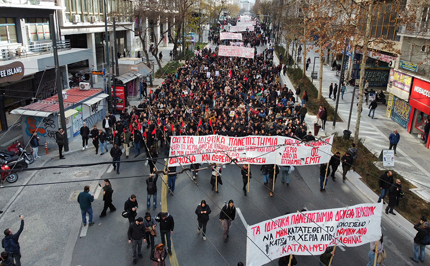 Κίνηση τώρα: Κυκλοφοριακό «έμφραγμα» στο κέντρο της Αθήνας &#8211; Σε εξέλιξη η πορεία των φοιτητών