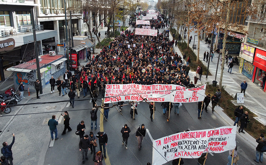 Κίνηση τώρα: Κυκλοφοριακό «έμφραγμα» στο κέντρο της Αθήνας – Σε εξέλιξη η πορεία των φοιτητών