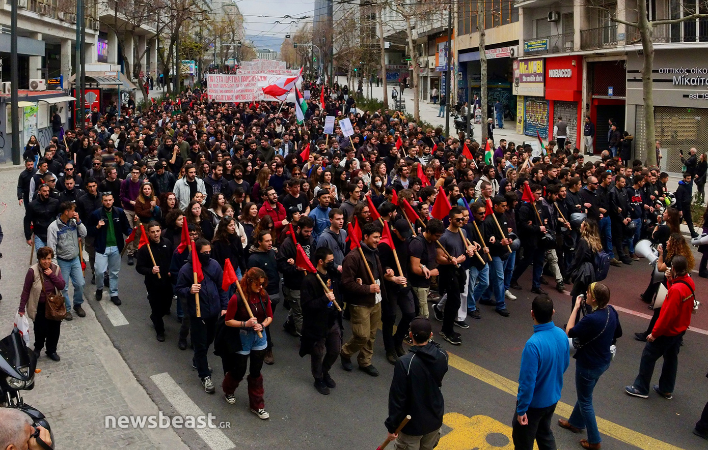 Πορεία στο κέντρο της Αθήνας κατά των μη κρατικών πανεπιστημίων &#8211; Σε εξέλιξη το πανεκπαιδευτικό συλλαλητήριο