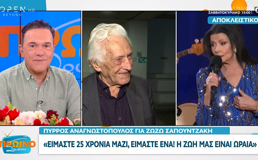Ο σύντροφος της Ζωζώς Σαπουντζάκη για την κατάσταση της υγείας της – «Είμαστε ένα, είμαστε πάντα μαζί»