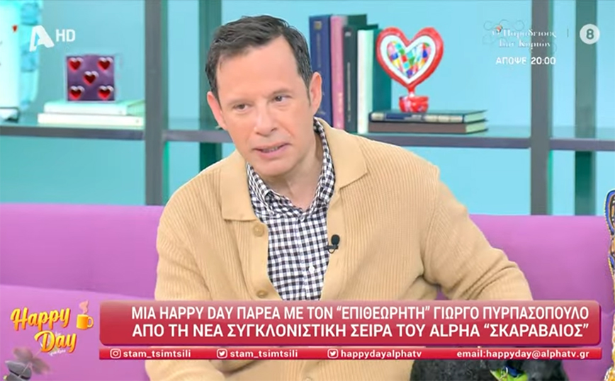 Γιώργος Πυρπασόπουλος: «Ο Σκαραβαίος» είναι γυρισμένος στο πρότυπο των αντίστοιχων των σειρών του εξωτερικού