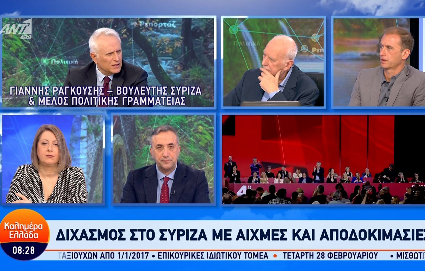 Γιάννης Ραγκούσης: Υπήρξαν στιγμές στο συνέδριο που δεν μας έκαναν υπερήφανους