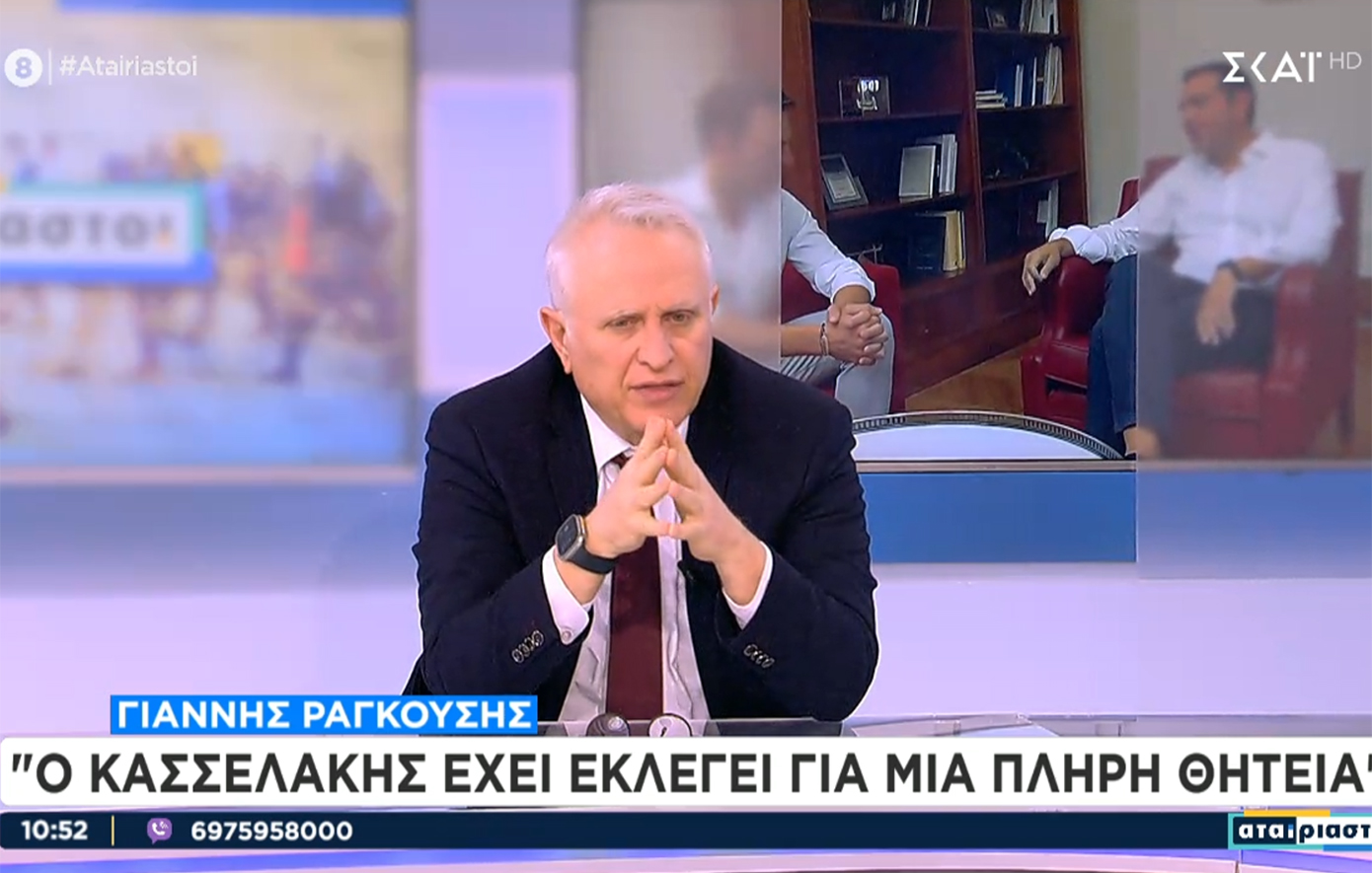 Ραγκούσης: Πρόβλημα αν συνεχίσουμε τις συνεντεύξεις μόνο για τα εσωκομματικά του ΣΥΡΙΖΑ