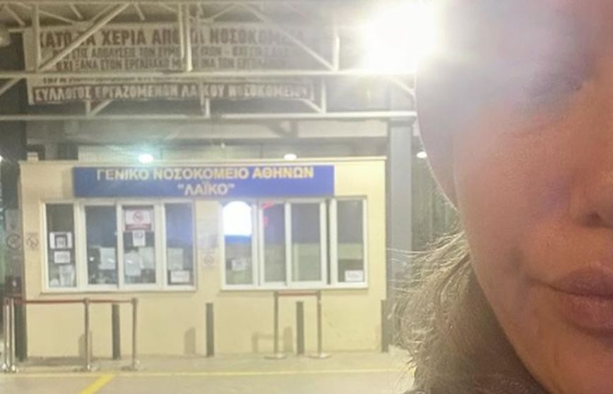 Στο νοσοκομείο από σφοδρό αναφυλακτικό σοκ η Κλέλια Ρένεση – «Μου έσωσαν κυριολεκτικά τη ζωή…»
