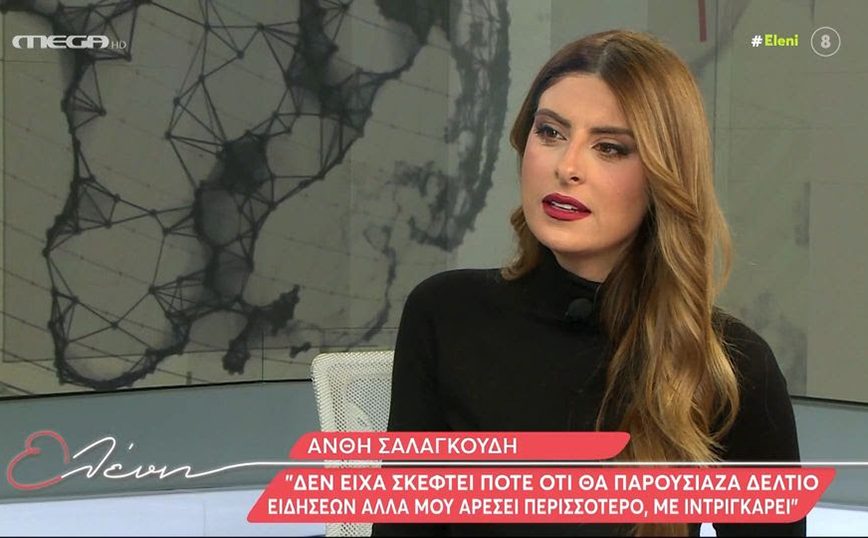 Ανθή Σαλαγκούδη: Δεν μπορώ να είμαι δογματική σχετικά με την οικογένεια και την μορφή της