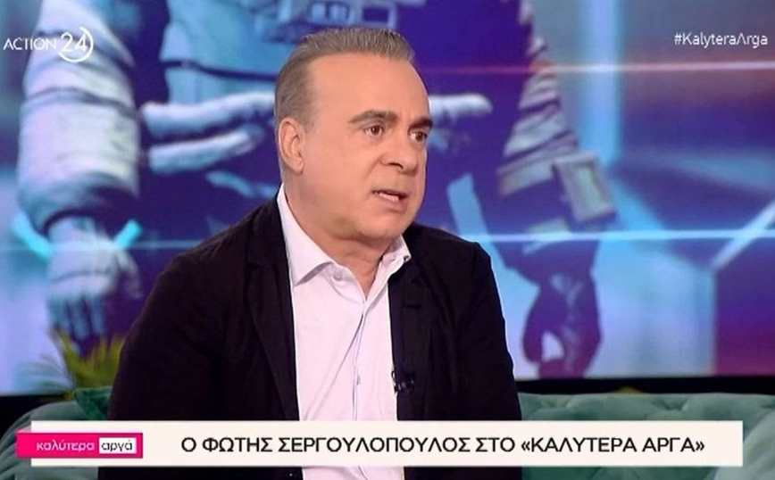 Φώτης Σεργουλόπουλος: Το να είσαι ομοφυλόφιλος δεν είναι ιδεολογία, σου έρχεται είτε είσαι φασίστας είτε αριστερός