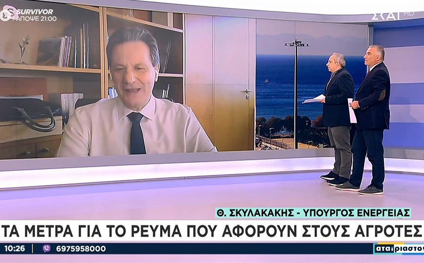 Σκυλακάκης για αγρότες: Θα ωφεληθούν άμεσα από κάποιες παρεμβάσεις της κυβέρνησης