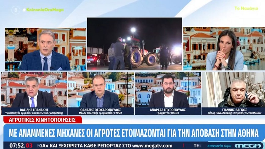 Σπανάκης σε αγρότες: Τα δημοσιονομικά περιθώρια έχουν εξαντληθεί