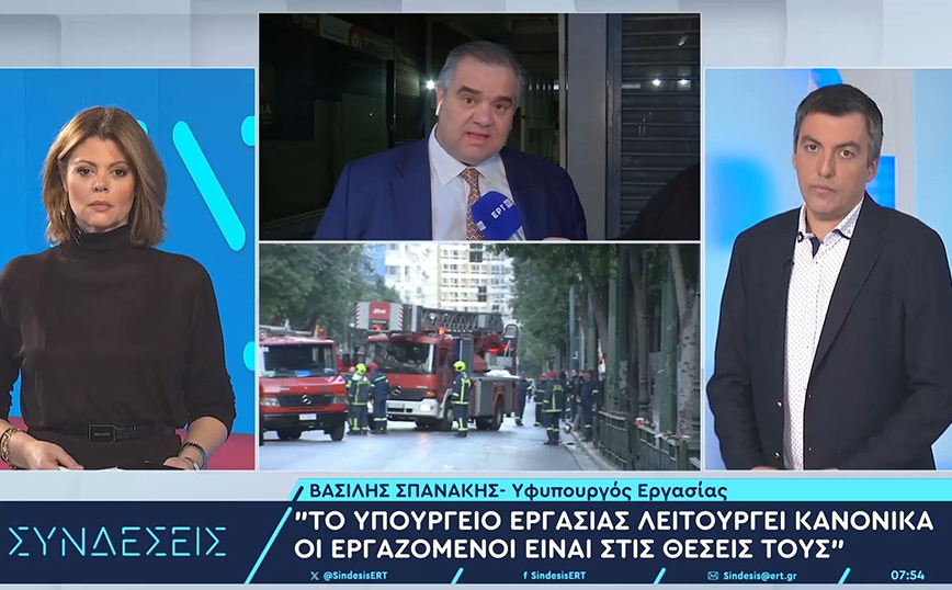 «Οι υλικές ζημιές από τη βόμβα στο υπουργείο Εργασίας ήταν πολλές και εκτεταμένες, έσπασαν 35 με 40 τζάμια»