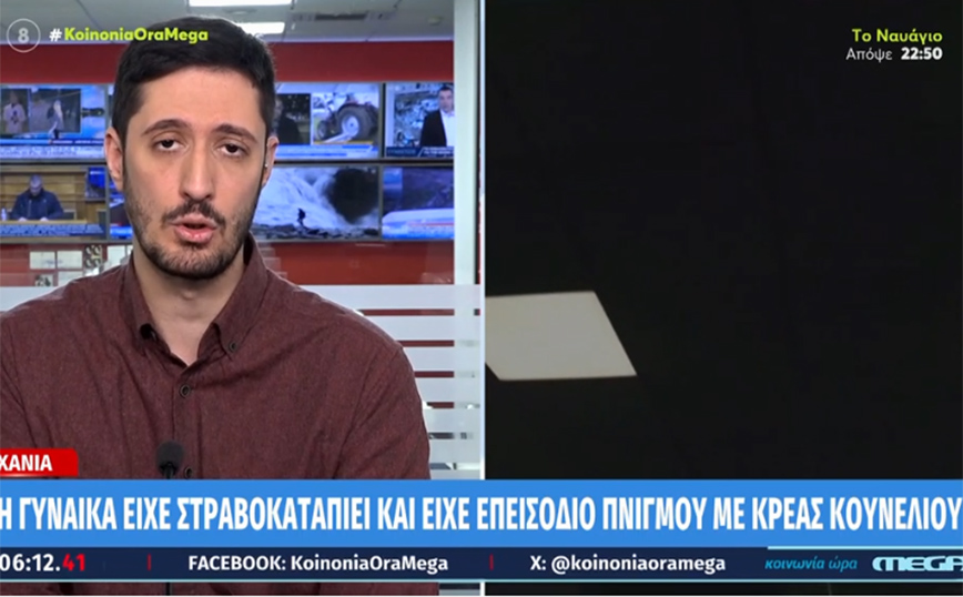 «O βήχας δεν περνούσε και κάναμε βρογχοσκόπηση» &#8211; Πώς βρήκε ο γιατρός το κόκκαλο από κουνέλι στον πνεύμονα της γυναίκας