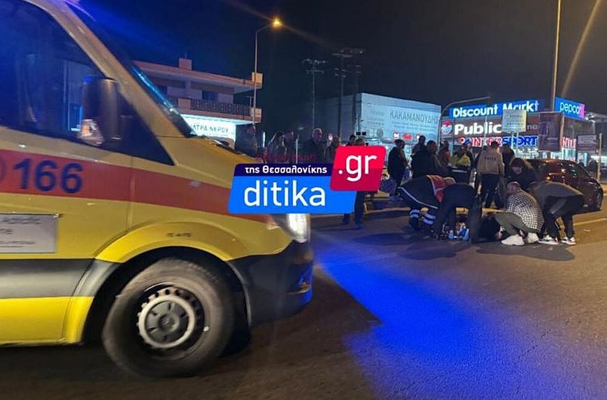 Θεσσαλονίκη: Δύο ηλικιωμένοι παρασύρθηκαν από αυτοκίνητο λίγο πριν την αερογέφυρα Σταυρούπολης