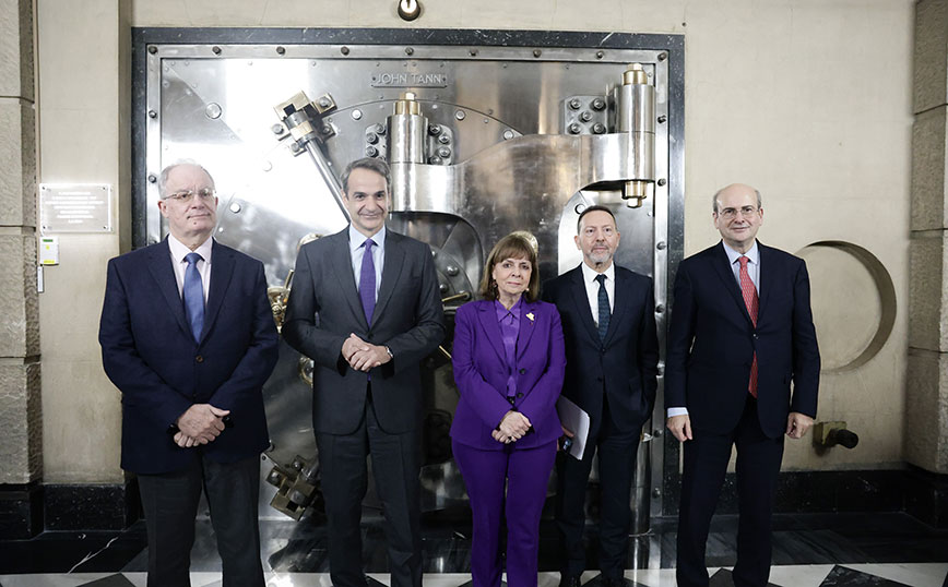 Εγκαίνια του ανακαινισμένου Κεντρικού Θησαυροφυλακίου της Τραπέζης της Ελλάδος Εγκαίνια του ανακαινισμένου Κεντρικού Θησαυροφυλακίου της Τραπέζης της Ελλάδος