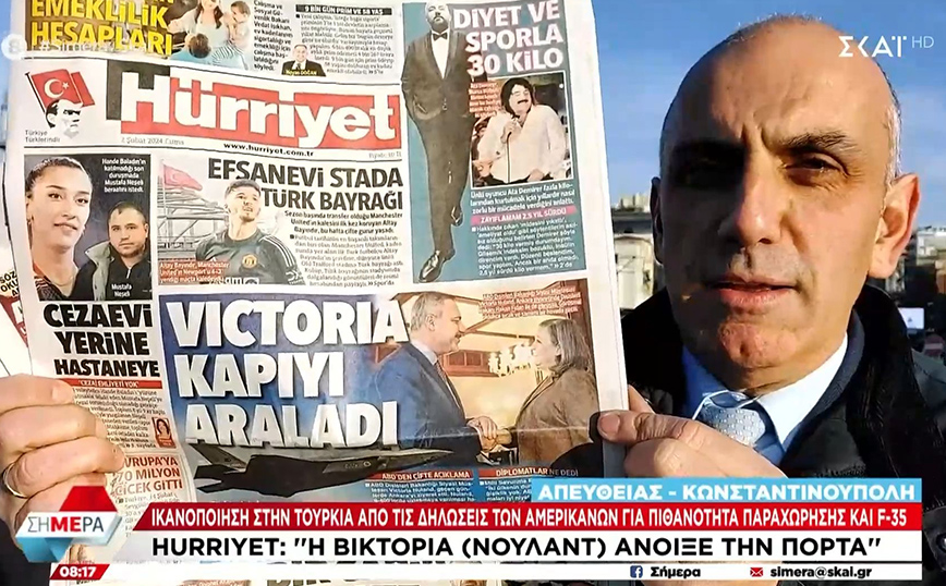Ικανοποιημένη η Τουρκία από τη δήλωση των ΗΠΑ για τα F-35 – «Δεν υπάρχουν όροι και προϋποθέσεις για τα F-16 στο Αιγαίο»