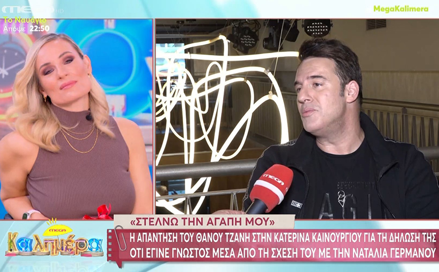 Θάνος Τζάνης: Αν ο γιος μου ερχόταν και μου έλεγε ότι είναι ομοφυλόφιλος, θα του έλεγα ότι κάνει λάθος
