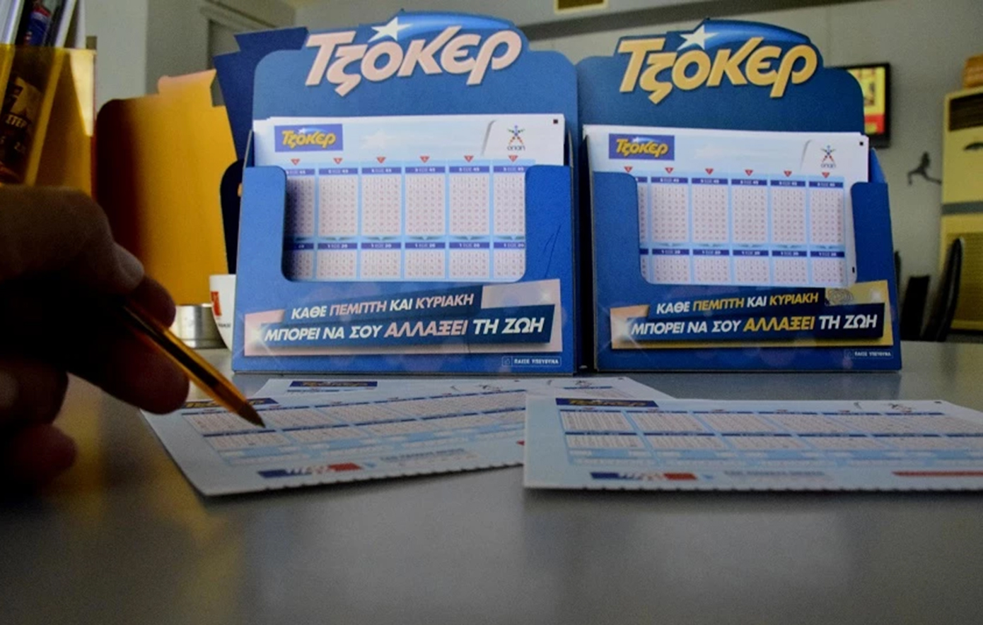 Κλήρωση Τζόκερ 22/4/2025: Αυτοί είναι οι αριθμοί που κερδίζουν 3.200.000 ευρώ