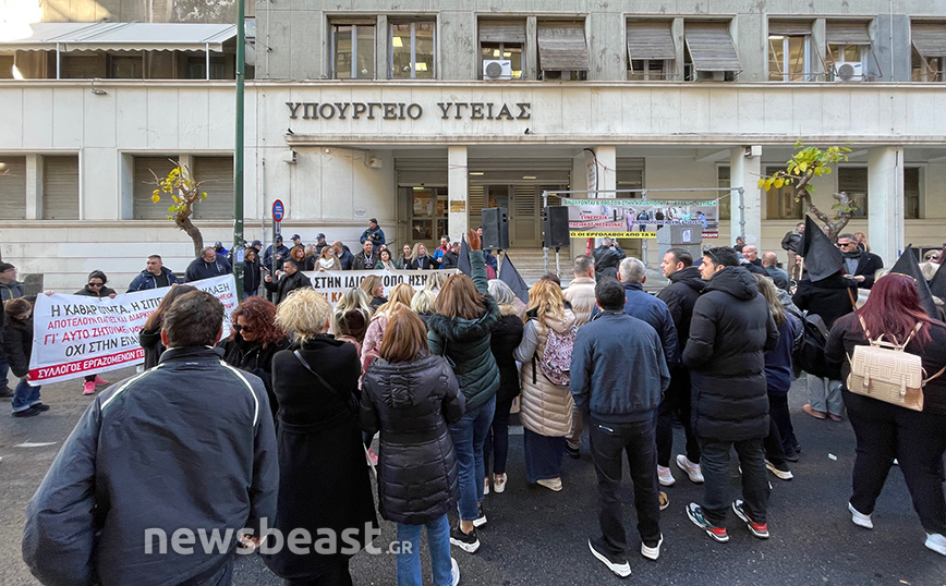 Έξω από το υπουργείο Υγείας οι καθαρίστριες των νοσοκομείων &#8211; Κλειστή η Αριστοτέλους &#8211; Στη συγκέντρωση ο Άδωνις Γεωργιάδης