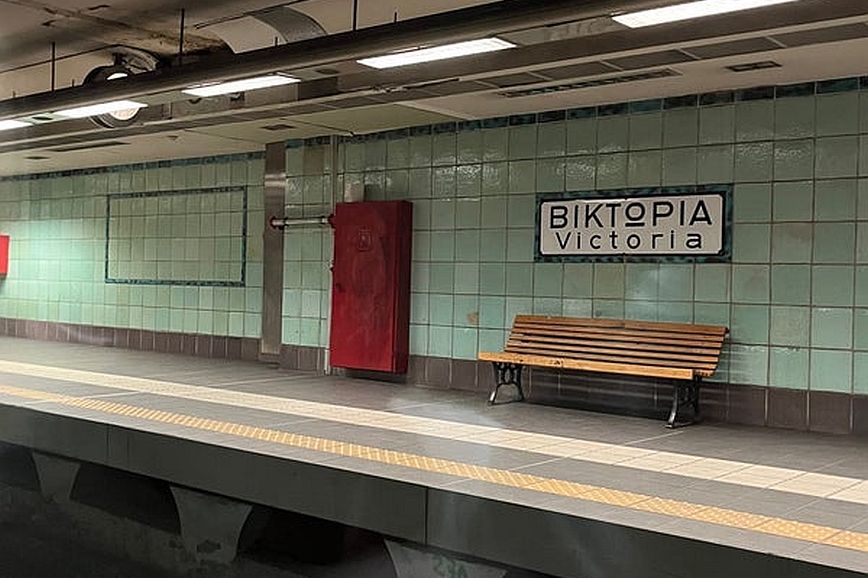 Με εντολή της αστυνομίας έκλεισε προσωρινά ο σταθμός του ΗΣΑΠ «Βικτώρια»