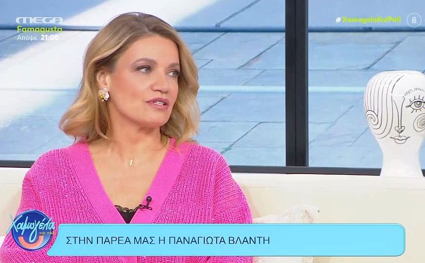 Παναγιώτα Βλαντή για MeToo: Καμία φορά και η σιωπή είναι σαν συγγνώμη