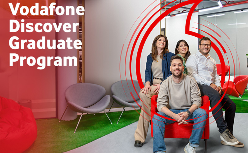 Vodafone Discover Graduate Program: Το πιο δυναμικό ταξίδι σταδιοδρομίας των νέων ξεκινά στη Vodafone