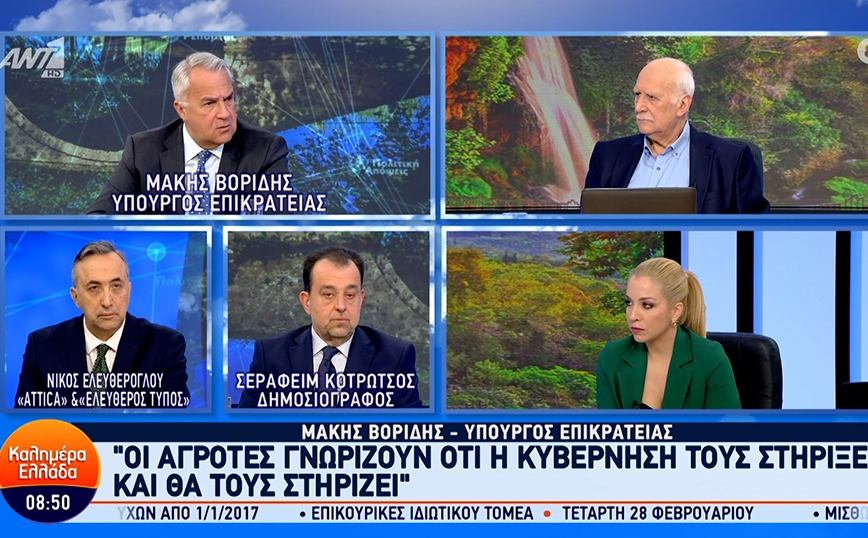 Βορίδης για αγρότες: Ο πρωθυπουργός θα κάνει εξαιρετικά θετική πρόταση για την ενέργεια