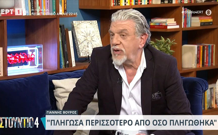 Γιάννης Βούρος: Το συγγνώμη και το ευχαριστώ είναι στο καθημερινό μου λεξιλόγιο