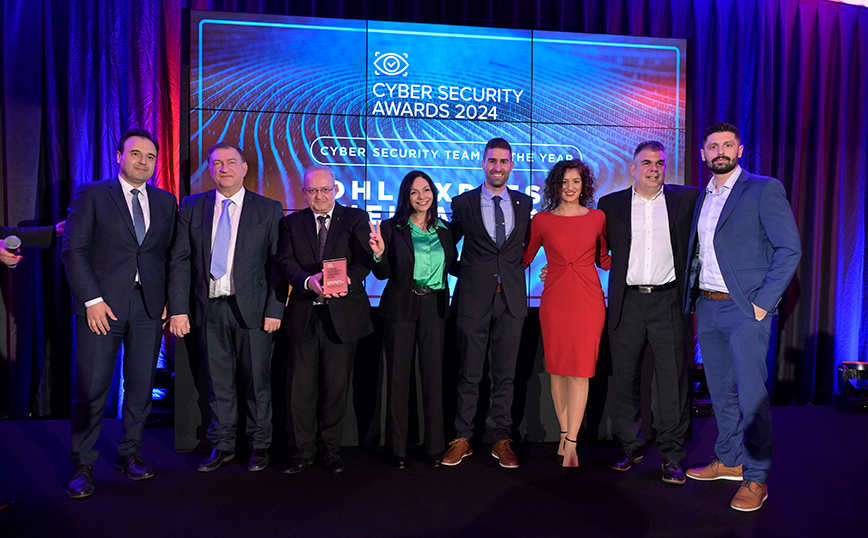 Η DHL EXPRESS αναδείχθηκε «CyberSecurity Team of the Year» για το 2024