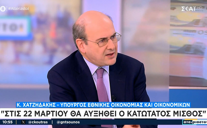 Χατζηδάκης: Στις 22 Μαρτίου θα αυξηθεί ο κατώτατος μισθός &#8211; Τι είπε για τους αγρότες και για έκτακτο επίδομα το Πάσχα