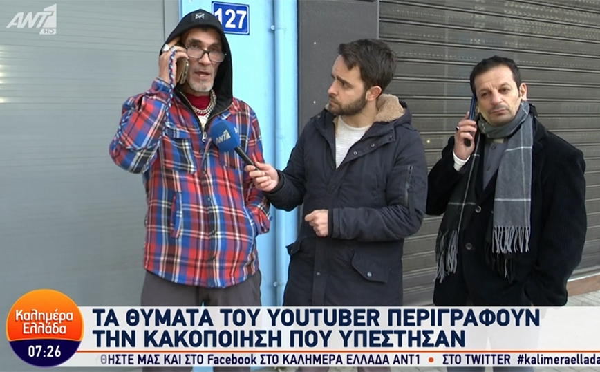 Συγκλονίζει θύμα του YouTuber Hayate: Πλήρωναν μέχρι 200 ευρώ για να μας χτυπήσουν &#8211; Πότιζε 15χρονα αλκοόλ