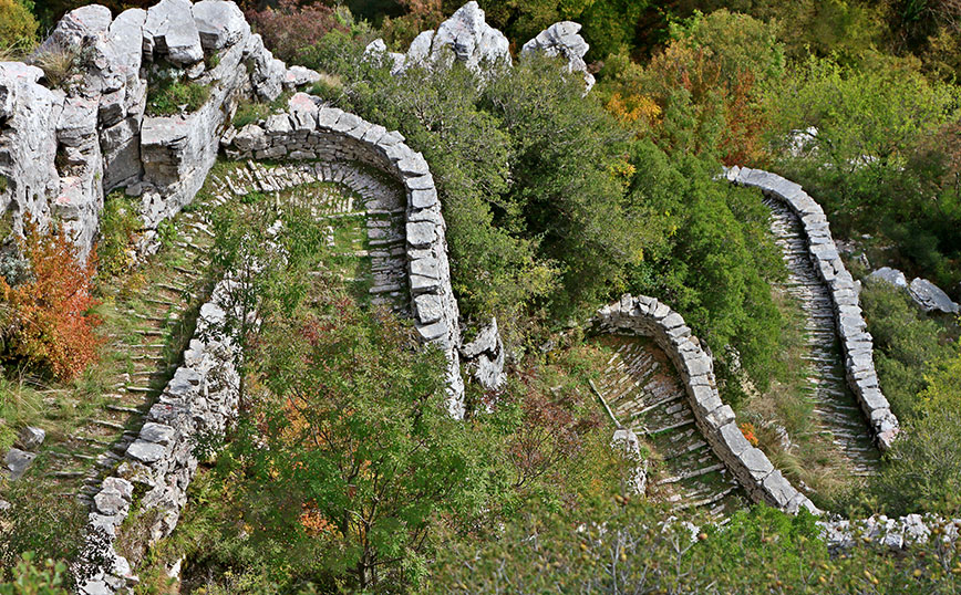 Ζαγόρι Ζαγόρι