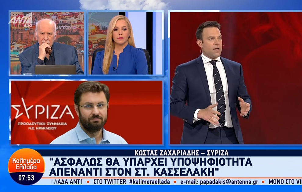 Ζαχαριάδης: Ασφαλώς και θα υπάρξει υποψηφιότητα απέναντι στον Κασσελάκη &#8211; Έχουμε σοβαρό πρόβλημα ηγεσίας στον ΣΥΡΙΖΑ