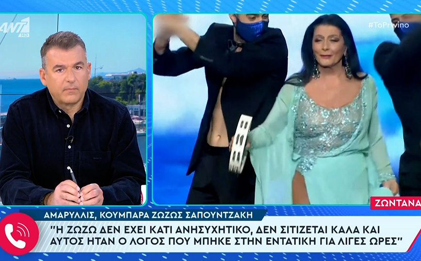Ζωζώ Σαπουντζάκη: Η λιποθυμία, η αφυδάτωση και η εντατική – «Δε σιτίζεται καλά»