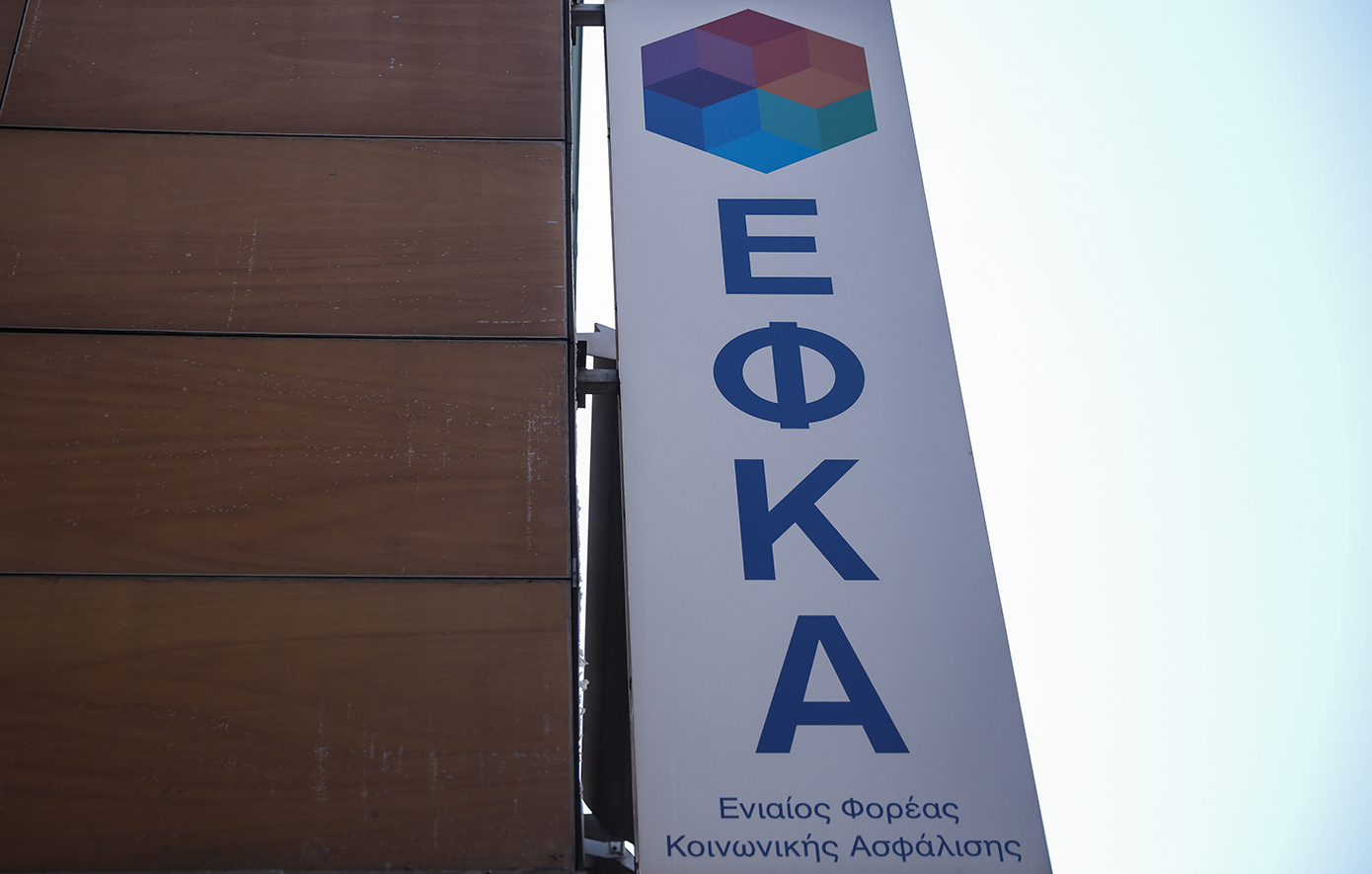 Ο «χάρτης» των πληρωμών από e-ΕΦΚΑ, ΔΥΠΑ για την περίοδο 1 έως 5 Ιουλίου