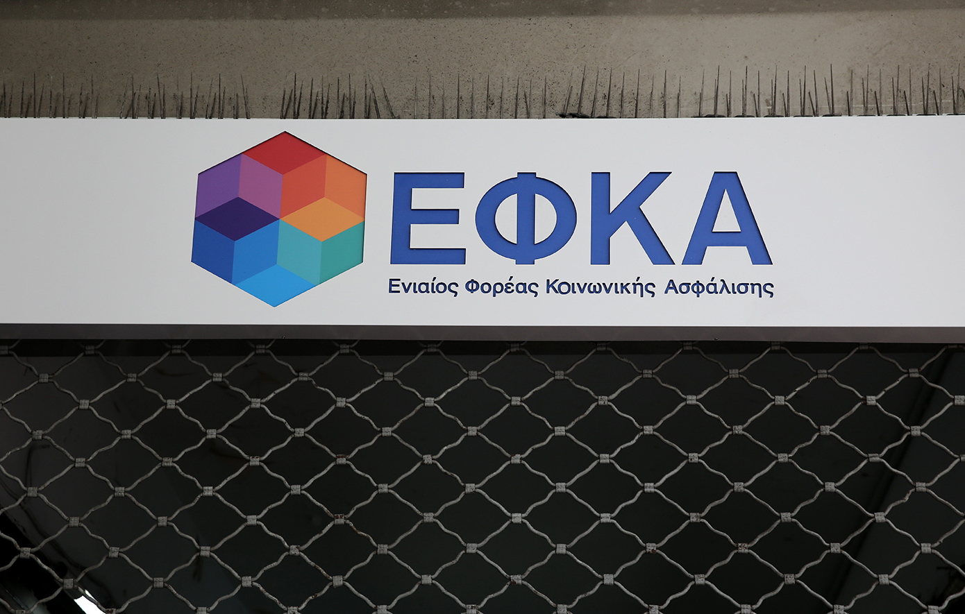 Στην φυλακή μετά τις απολογίες τους τα δύο αδέλφια από την Συρία για την υπόθεση απάτης σε βάρος του ΕΦΚΑ