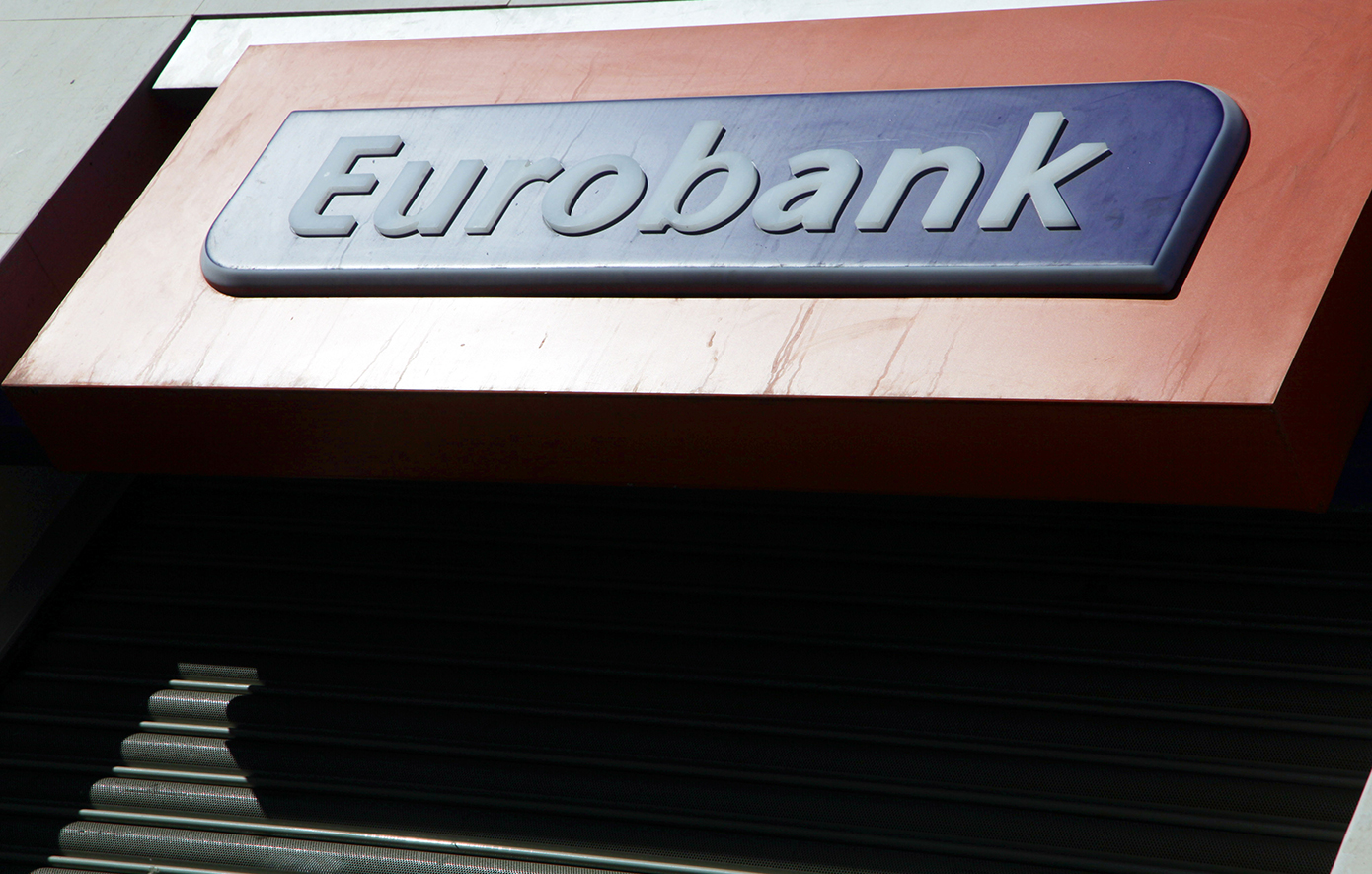 Αγορές ιδίων μετοχών από την Eurobank Holdings