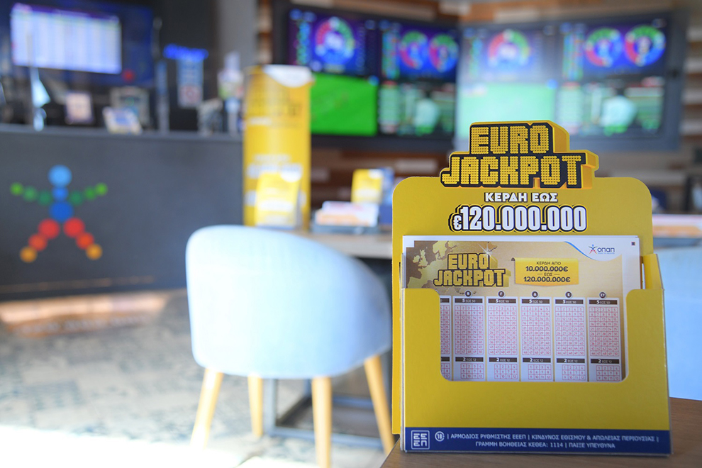 Eurojackpot 03/01/2024: Αυτοί είναι οι τυχεροί αριθμοί για τα 56 εκατομμύρια ευρώ