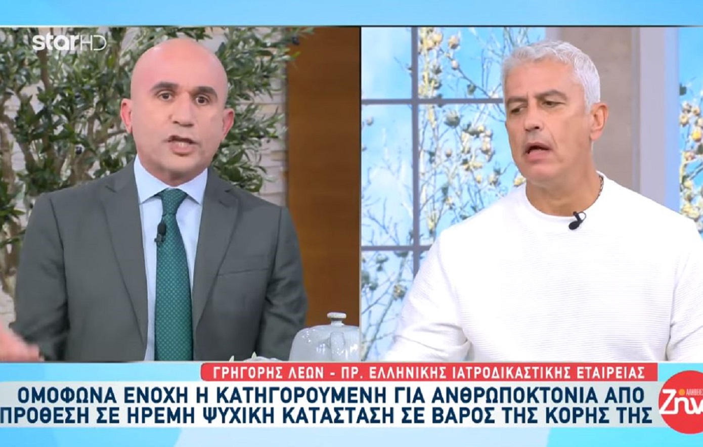 Άγριος καβγάς Καλλιακμάνη &#8211; Λέων για την Πισπιρίγκου: Πήγατε με την κοινή γνώμη &#8211; Δεν ξέρετε και κάνετε τον πανελίστα