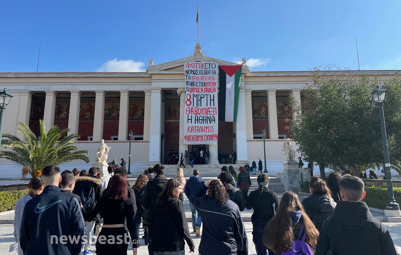 Κατάληψη της πρυτανείας στα Προπύλαια από φοιτητές