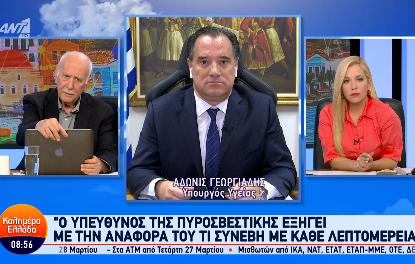 Άδωνις Γεωργιάδης: Η αντιπολίτευση συνασπίστηκε γύρω από τα συμφέροντα για να ρίξει την κυβέρνηση