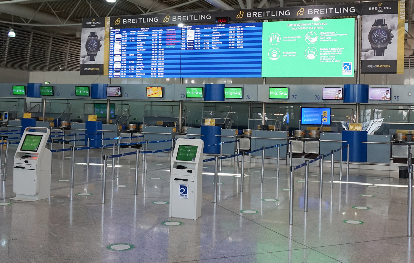 Διεθνής Αερολιμένας Αθηνών Ελευθέριος Βενιζέλος Διεθνής Αερολιμένας Αθηνών Ελευθέριος Βενιζέλος