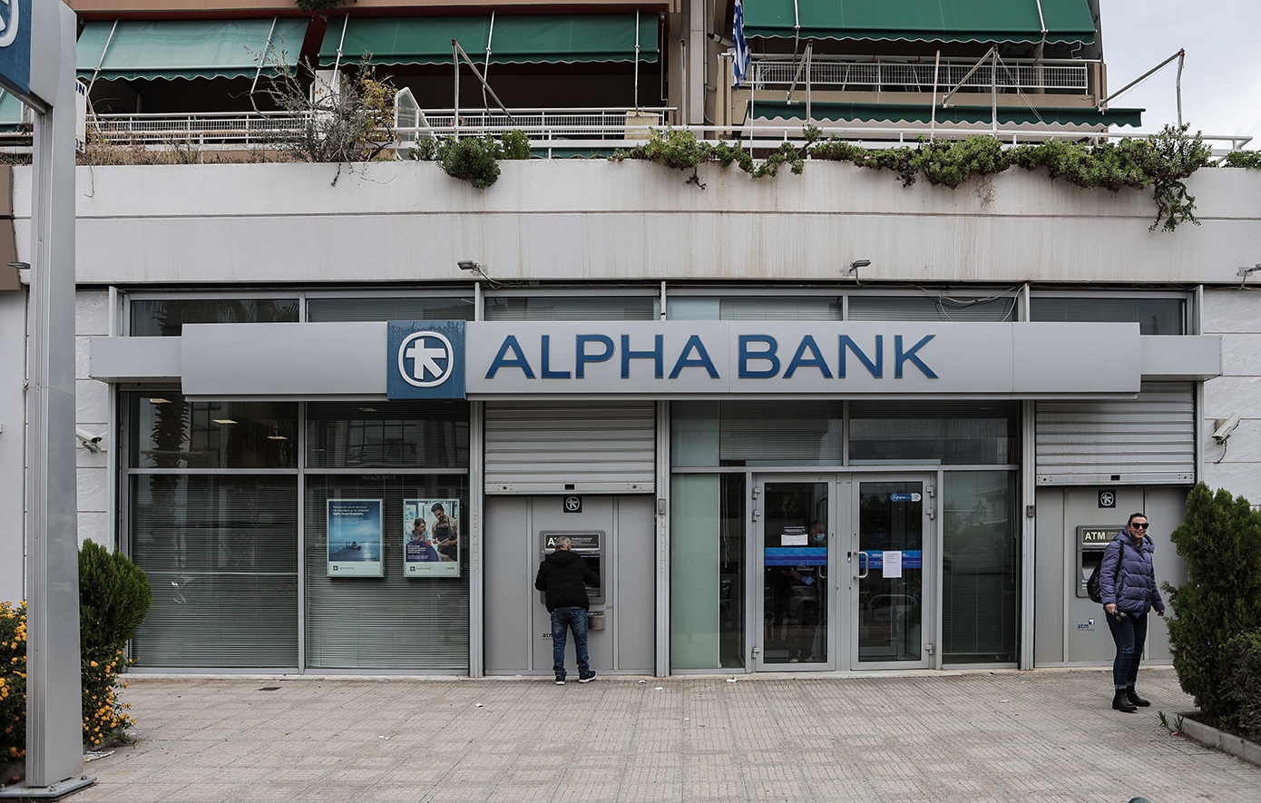 Alpha Bank: Το επίμονο επενδυτικό κενό, η αμυντική βιομηχανία και οι νέες ευκαιρίες αναπτυξιακής δυναμικής για την Ελλάδα