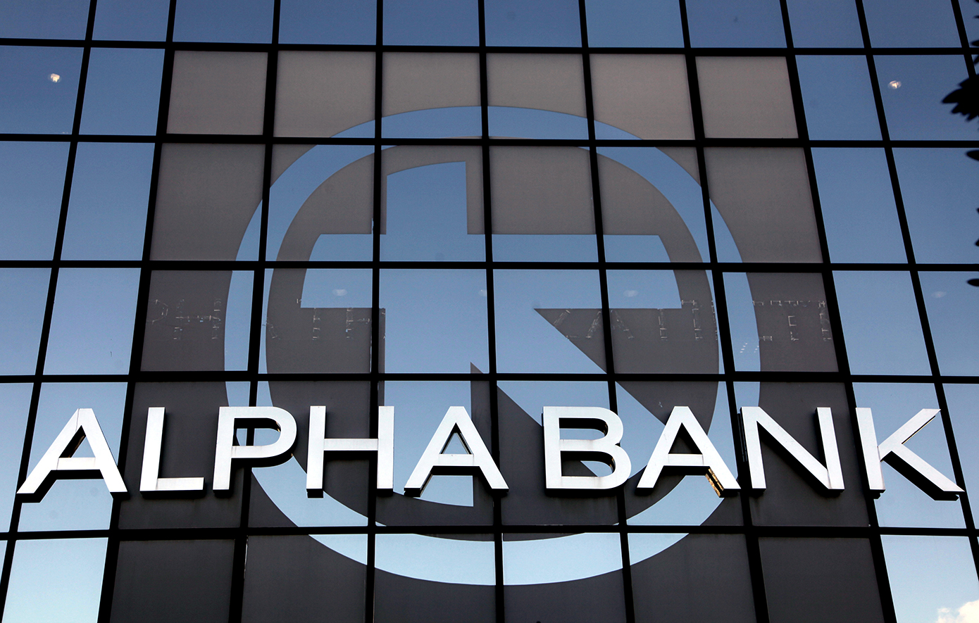 Alpha Bank: Αύξηση 16% στα καθαρά κέρδη εννεαμήνου