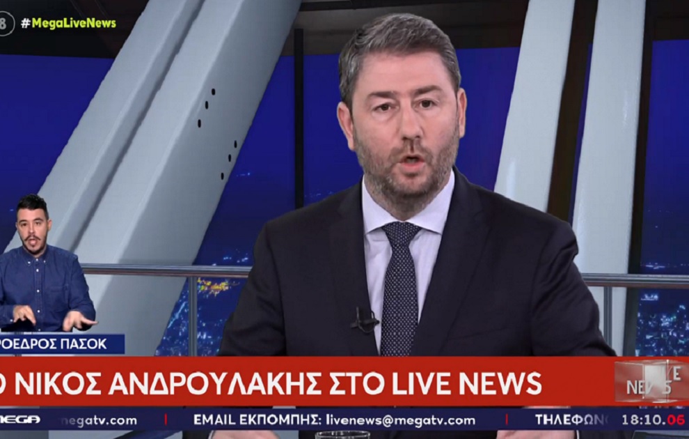 Νίκος Ανδρουλάκης για μη κερδοσκοπικά πανεπιστήμια: Δεν θα ανεχθώ κανένα ρήγμα στην κοινοβουλευτική μας ομάδα