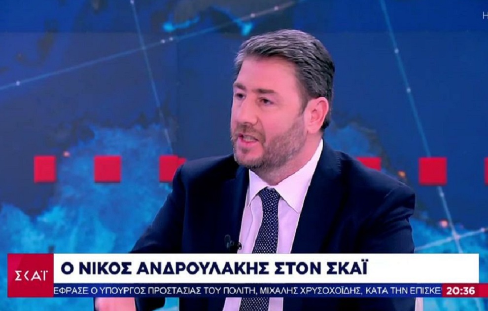 Ανδρουλάκης: Το ΠΑΣΟΚ θα είναι δεύτερο κόμμα στις Ευρωεκλογές &#8211; Ο Μητσοτάκης προτιμά αντιπολίτευση lifestyle