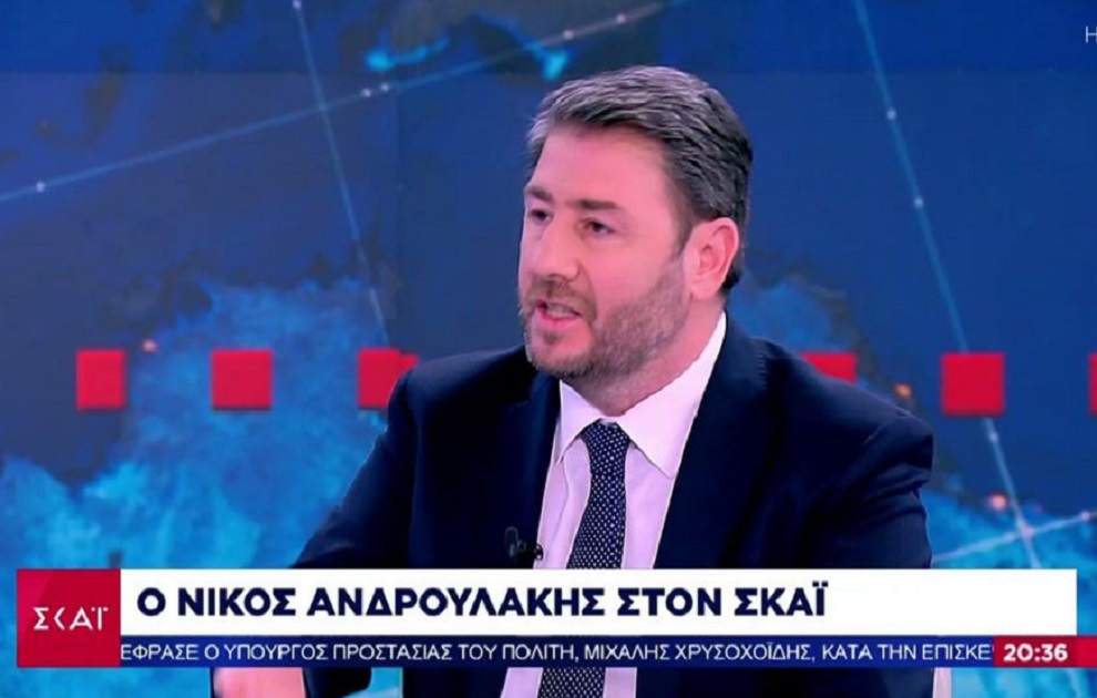 Ανδρουλάκης: Το ΠΑΣΟΚ θα είναι δεύτερο κόμμα στις Ευρωεκλογές – Ο Μητσοτάκης προτιμά αντιπολίτευση lifestyle