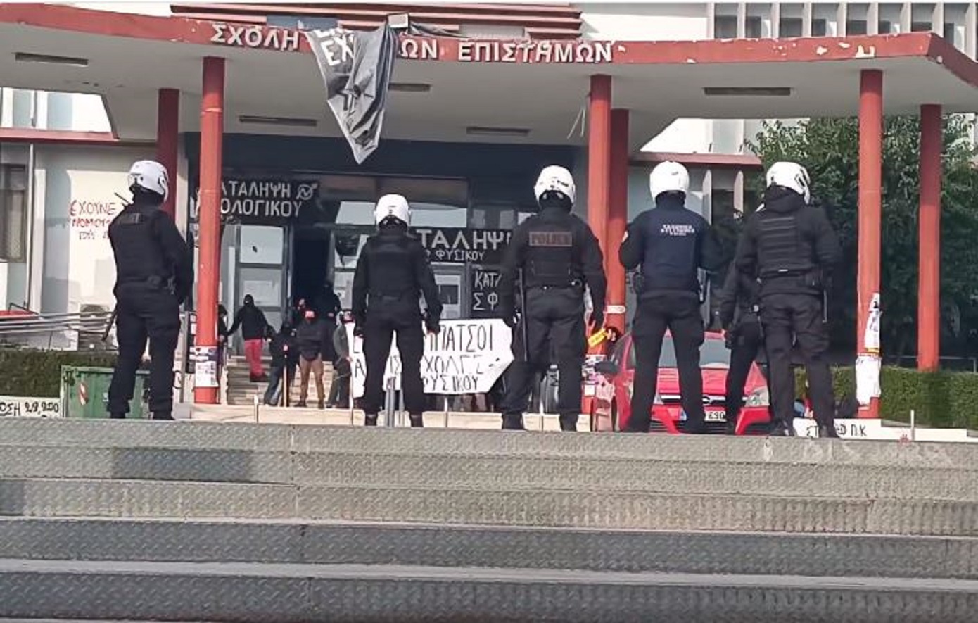 Επέμβαση της αστυνομίας στο Αριστοτέλειο Πανεπιστήμιο – Σαράντα προσαγωγές ατόμων που βρίσκονταν στο χώρο